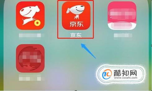 手机怎么查看京东物流？手机京东怎么查物流？