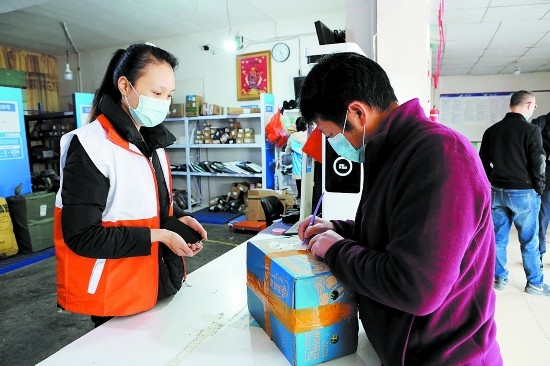 破局 探访成都农村物流 全国示范样本
-海运费