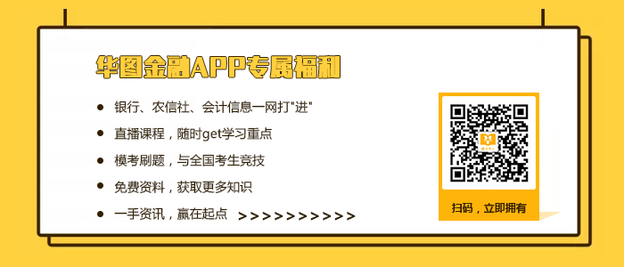 2019年中国农业银行海南省分行校园招聘差额体检公告