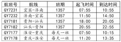 为促进贵州省绿色经济发展、传播贵州新风貌做出积极贡献
-东南亚双清包税