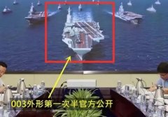 海军大校公开表示:004核动力航母已完成设计，将交付大连建造-澳大利亚国际空