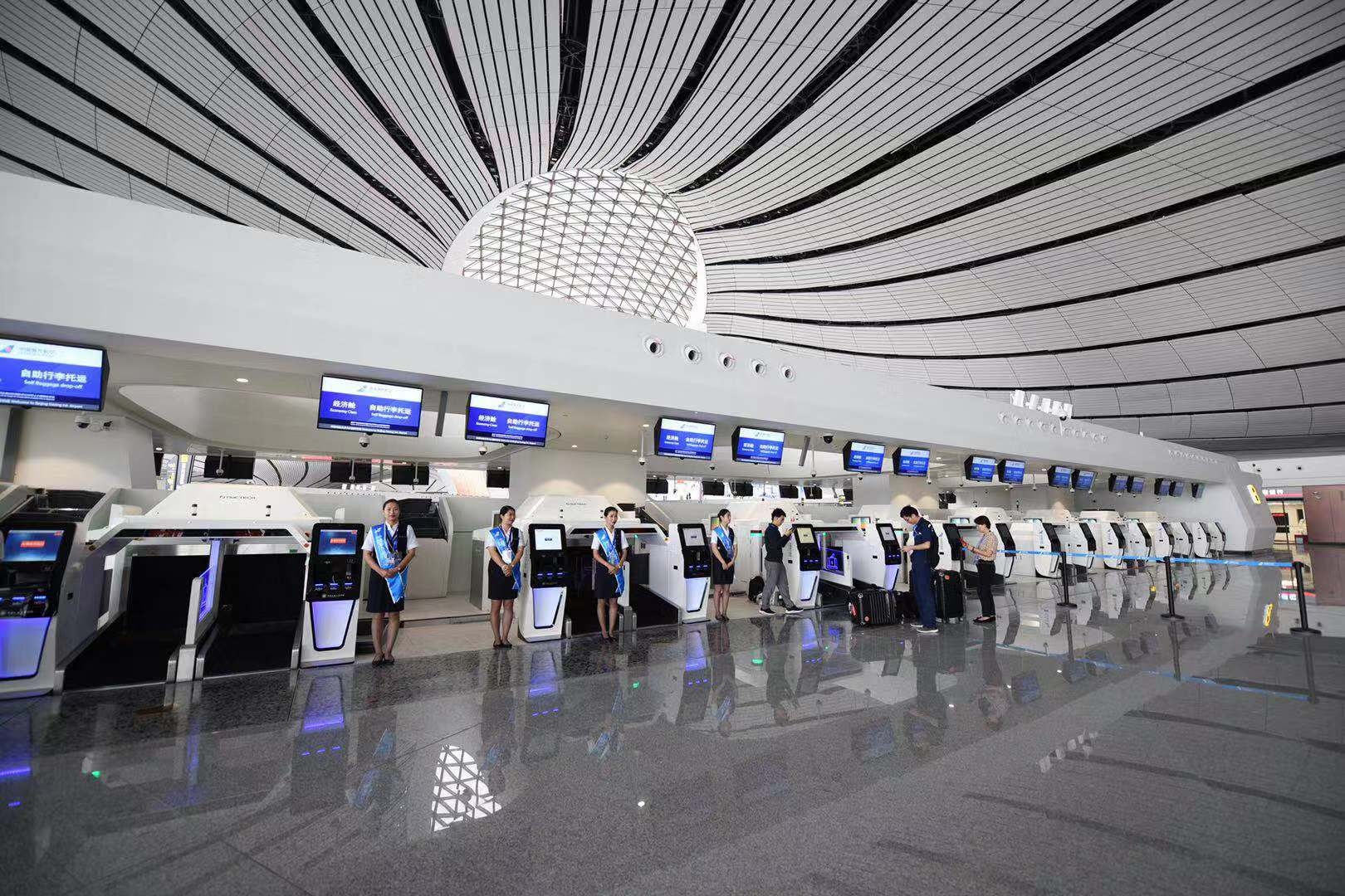 大兴机场首次综合演练1182名旅客模拟值机土耳其的国际快递
