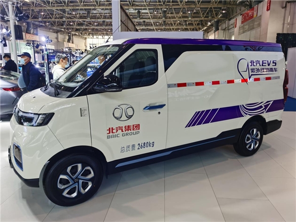 北汽ev5系列車型作為北汽集團全新正向研發的重磅產品 -上海貨運空運