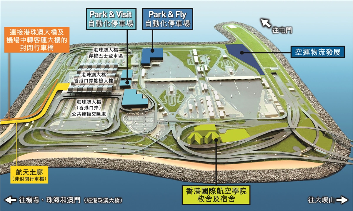 图香港国际机场多式联运中转客运大楼及航天走廊香港机场管理局公布